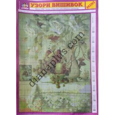 Узори вишивок "mini" №134(18)