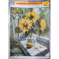 Узори вишивок "mini" №139(23)