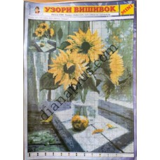 Узори вишивок "mini" №139(23)