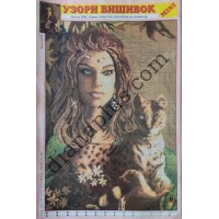 Узори вишивок "mini" №141(1)