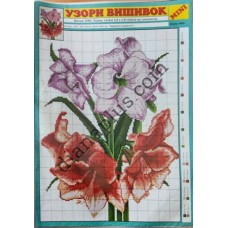 Узори вишивок "mini" №142(2)