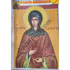 Узори вишивок "mini" №147(7)