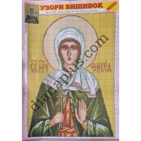 Узори вишивок "mini" №149(9)