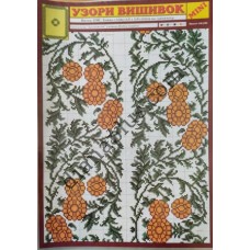 Узори вишивок "mini" №156(16)