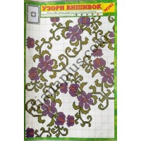 Узори вишивок "mini" №158(18)