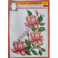 Узори вишивок "mini" №159(19)