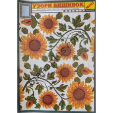 Узори вишивок "mini" №160(20)