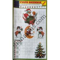 Узори вишивок "mini" №162(22)