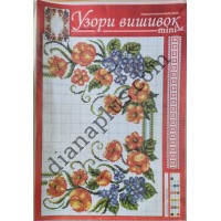 Узори вишивок "mini" №165(1)