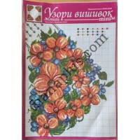 Узори вишивок "mini" №173(9)