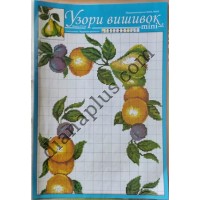 Узори вишивок "mini" №177(13)