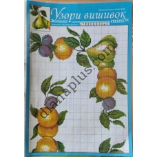 Узори вишивок "mini" №177(13)