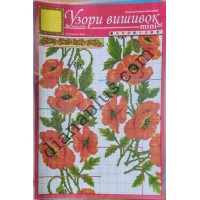 Узори вишивок "mini" №178(14)