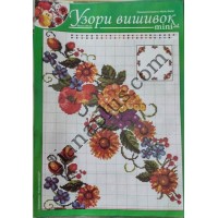 Узори вишивок "mini" №191(3)