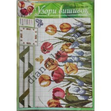 Узори вишивок "mini" №195(7)