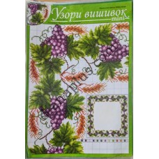 Узори вишивок "mini" №202(14)