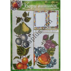 Узори вишивок "mini" №204(16)
