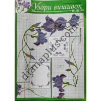 Узори вишивок "mini" №225(13)