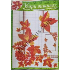 Узори вишивок "mini" №230(18)