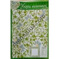 Узори вишивок "mini" №240(4)