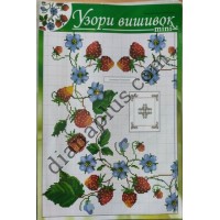 Узори вишивок "mini" №255(19)
