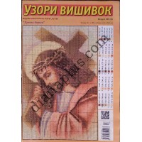 Узори вишивок №248(6)
