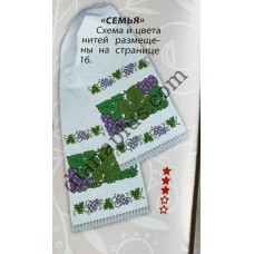 Схема для вишивання рушника "Сім'я"