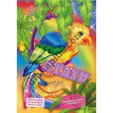 20 розмальовок №406(16) "Птахи"