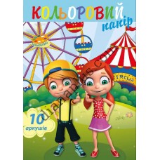 Кольоровий папір №2 А4