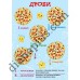 Абетка в картинках Портфель школяра №Р1