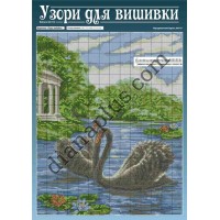 Узори для вишивки №82(10)