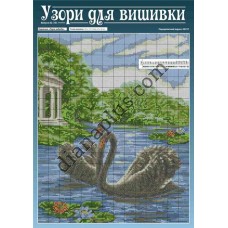Узори для вишивки №82(10)