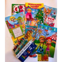 Подарунковий набір №5 "Веселе дитинство"