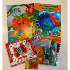 Подарунковий набір №6 "Весела розмальовка"