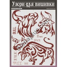 Узори для вишивки №84(12)