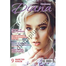Diana Handmade №51-52(1-3)