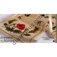 Схема для вишивання доріжки "Маки"