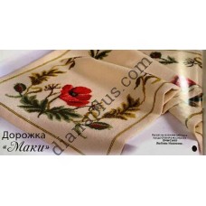 Схема для вишивання доріжки "Маки"