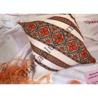 Схема для вишивання рушника "Оранжеві квіти"