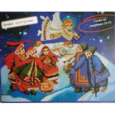 Схема для вишивання картини "Різдвяна містерія"