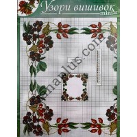 Узори вишивок "mini" №355(23)