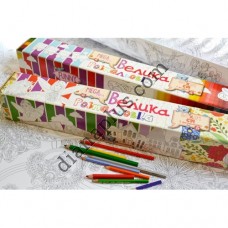 Комплект Великих розмальовок для хлопчиків та дівчаток 2шт