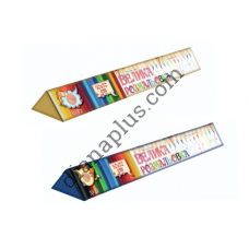 Комплект Великих розмальовок у трикутній упаковці 2шт