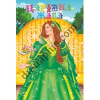 У світі казок №235(7) "Царівна-жаба"