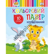 Кольоровий папір №4 А4