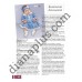 Вяжем сами "mini" №181(5)