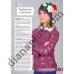 Вяжем сами "mini" №181(5)