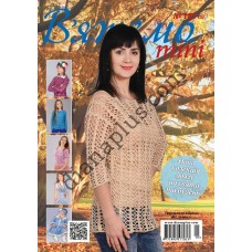 Вяжем сами "mini" №181(5)