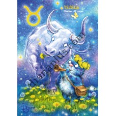 Набір календариків "Астрокотики" 2024 з тисненням