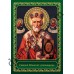 Набір кишенькових календариків "Церковний" 2024 з тисненням